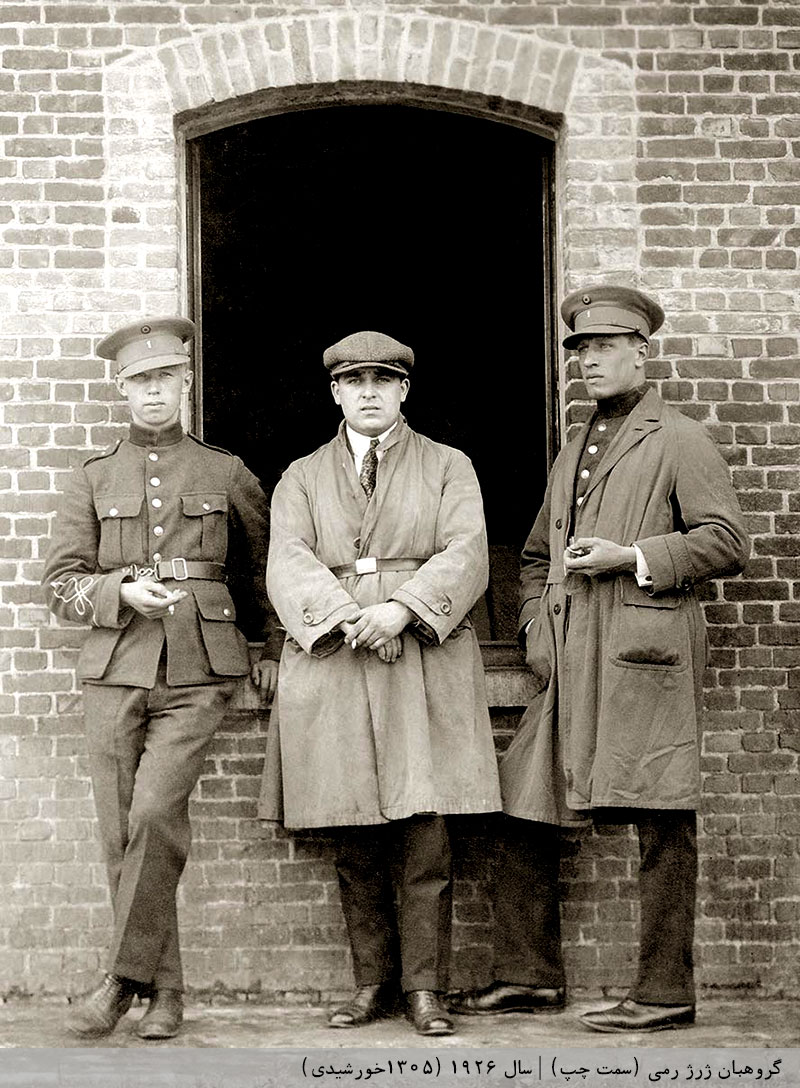 گروهبان ژرژ رمی | سال 1926
