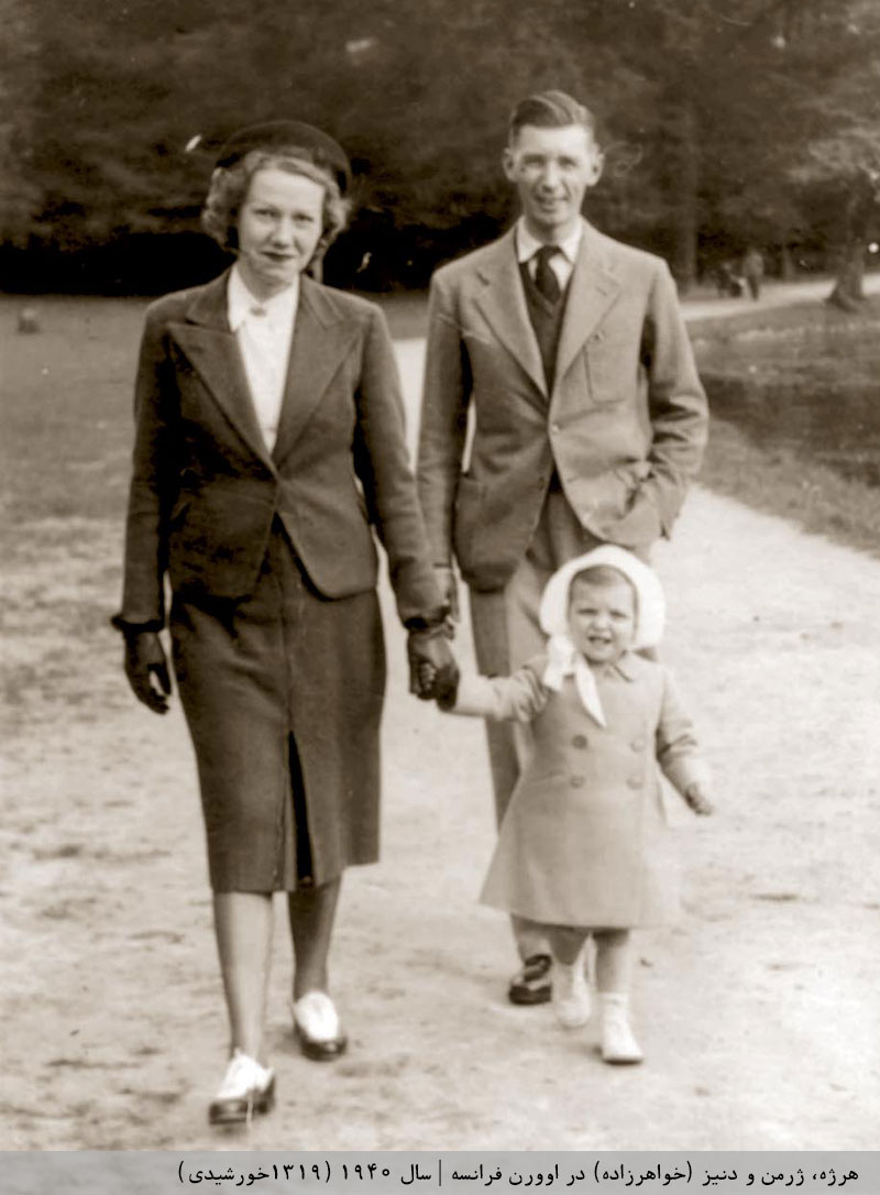 هرژه، ژرمن و دنیز | سال 1940