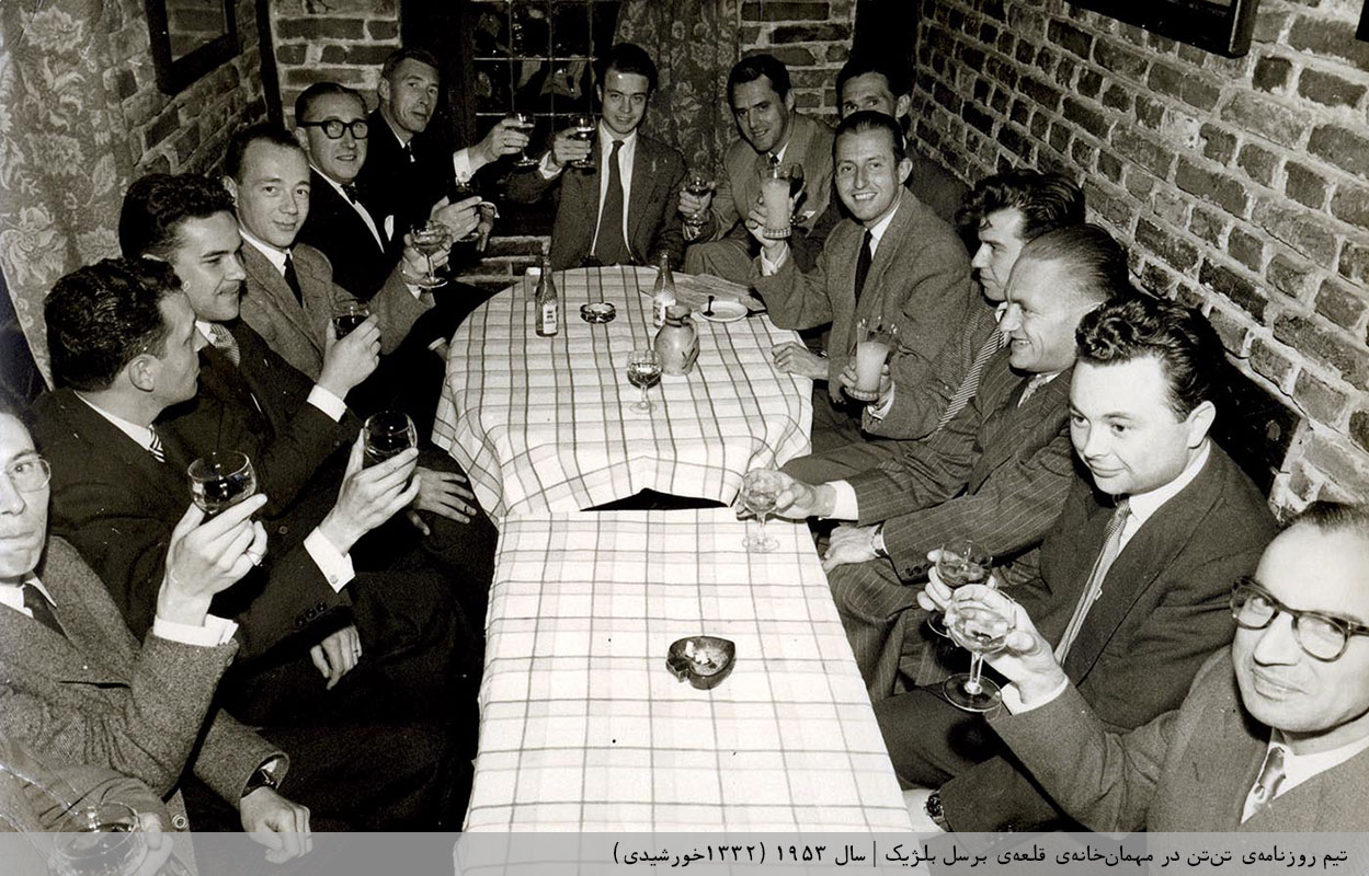 تیم روزنامه تن‌تن |سال 1953